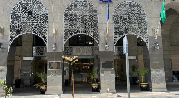 Al Ansar Golden Tulip image 8